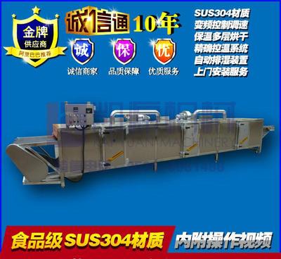 【翻轉風干機,食品包裝袋翻轉式風干機,凱源FG-5000風干流】價格_廠家_圖片 -