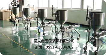 醬料給袋式自動包裝機