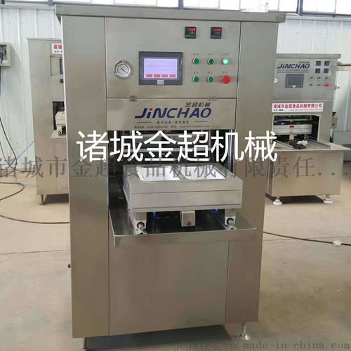 諸城金超全自動(dòng)方便麪包裝機(jī)