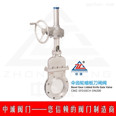 傘齒輪暗桿式刀型閘閥-傘齒輪暗桿式刀型閘閥|暗板刀型閘閥圖片_傘齒輪暗桿式刀型閘閥|暗板刀型閘閥圖片_供應(yīng)信息_中國包裝印刷產(chǎn)業(yè)網(wǎng)