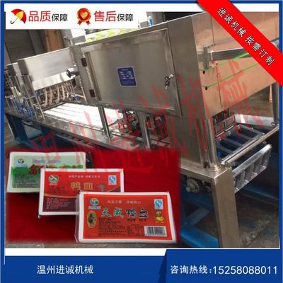 鴨血設(shè)備盒式鴨血灌裝機(jī)全自動(dòng)鴨血灌裝機(jī)械鴨血封口機(jī) - 進(jìn)誠 - 九正(中國建材第一網(wǎng))