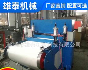 長期供應xclp3 600 微電腦精密液壓四柱式帶子機 專業品質