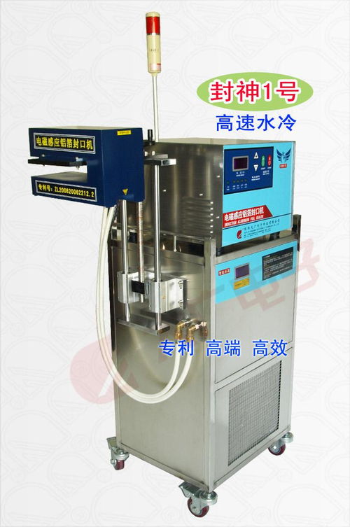 真空袋裝食品包裝機誠信企業