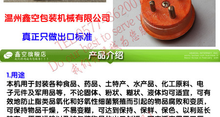 真空機DZ(Q)-400×2SB商用不銹鋼食品真空機 功能、應(yīng)用與廠家介紹