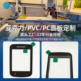 觸控未來 探索觸摸板導航與觸控產品的交互革命