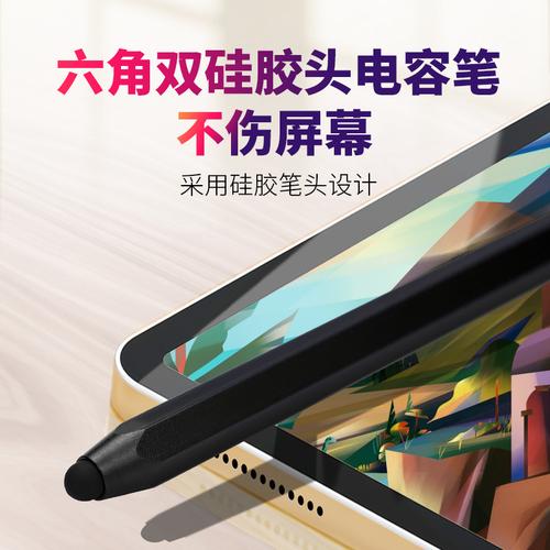 HTC 觸控電容筆全景解析 廠家、品牌、產品圖片與熱帖口碑匯總